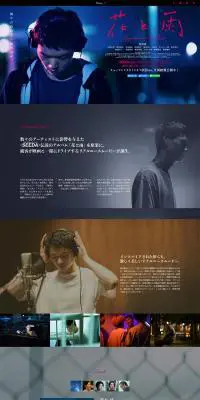 映画「花と雨」のLPデザイン（TV・映画・アニメ／ブラック系／シンプル系）PC版