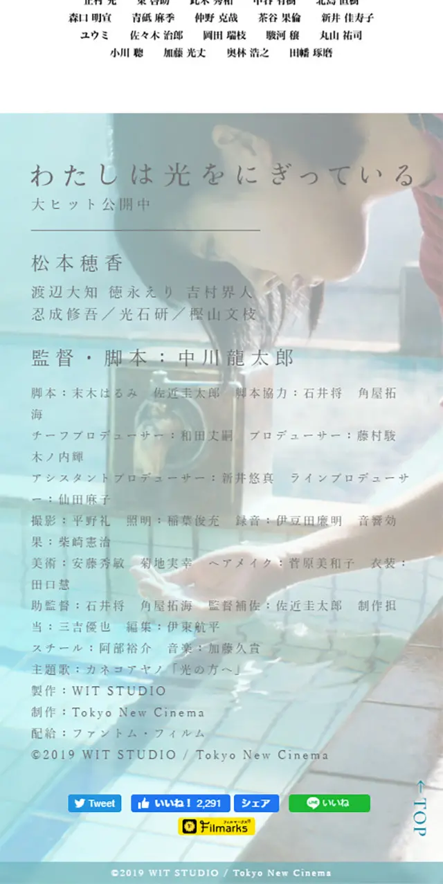 The film 'I Am Holding My Own Light' LP design (TV, Movies, Anime / White-based / Simple) Mobile version