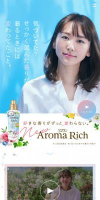 Aroma Rich