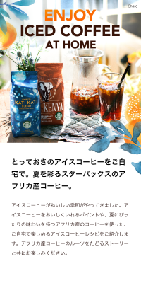 Seasonal Coffee