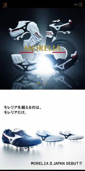 MORELIAのLPデザイン（ファッション／ブラック系／かっこいい系）スマホ版