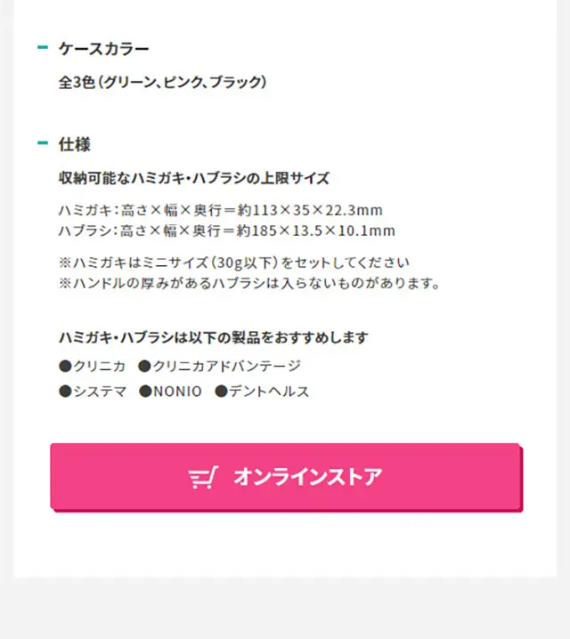 MIGACOTのLPデザイン（日用雑貨／グレー系／シンプル系）スマホ版