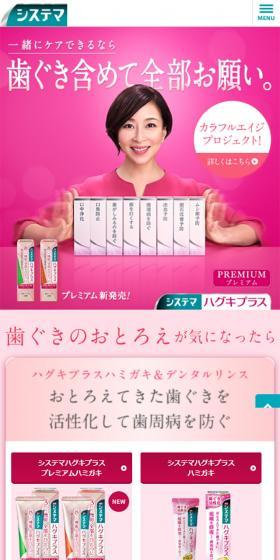 If you can provide comprehensive care, please take care of everything, including my gums.