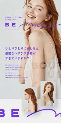 BE／MEのLPデザイン（インターネットサービス／パープル系／シンプル系）PC版