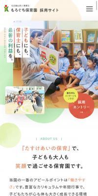 Childcare Worker Wanted