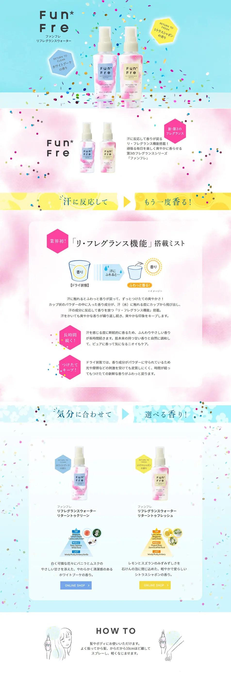 FunFre Refragrance Water LP design (Beauty, Skincare, Fragrance / Multi-color type / Cute style) PC version
