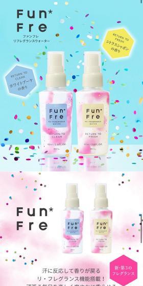 FunFre ファンフレ リフレグランスウォーターのLPデザイン（美容・スキンケア・香水／カラフル系／かわいい系）スマホ版
