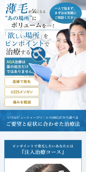 AGA treatment LP design (Beauty services / Shades of blue / Trust and Safety) Mobile version