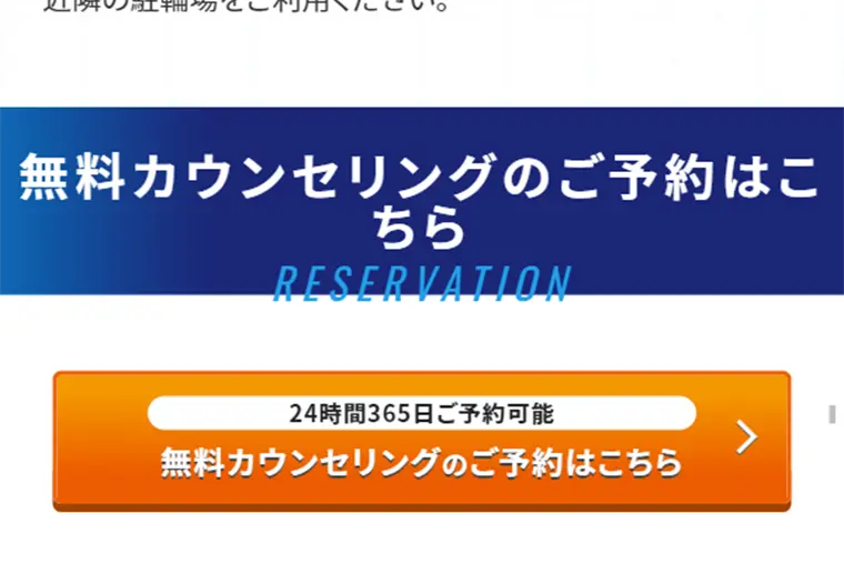 AGA治療のLPデザイン（美容サービス／ブルー系／信頼・安心系）スマホ版