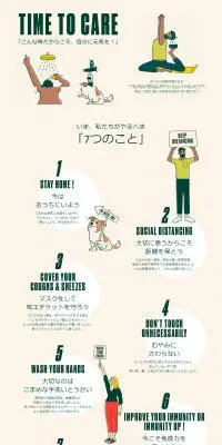 TIME TO CARE特集のLPデザイン（サービス・保険・金融／ベージュ系／シンプル系）PC版