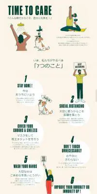 TIME TO CARE特集のLPデザイン（サービス・保険・金融／ベージュ系／シンプル系）スマホ版