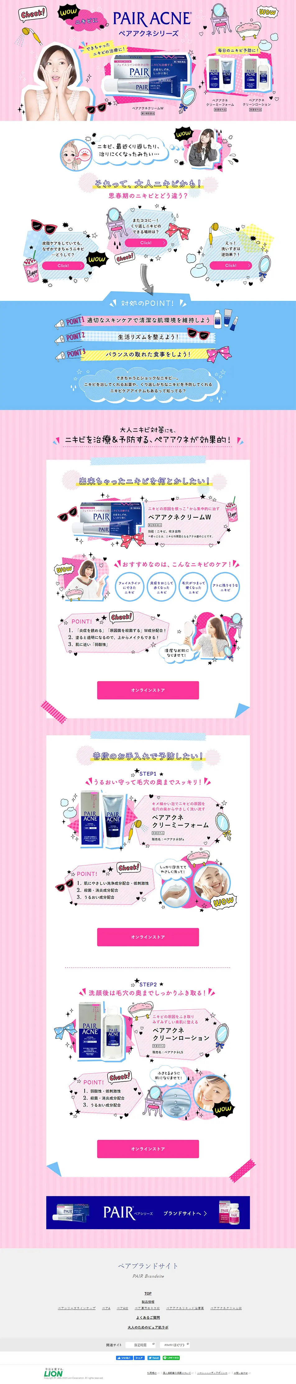 PAIR ACNE LP design (goods / Pink shades / Cute style) PC version