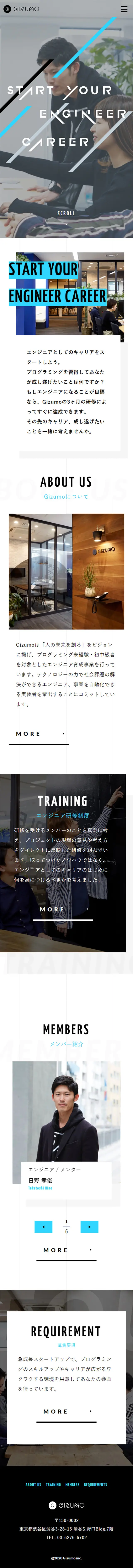 株式会社Gizumo 採用情報のLPデザイン（求人・採用関連／ホワイト系／シンプル系）スマホ版