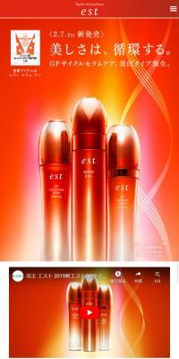 GP Cycle Serum Care