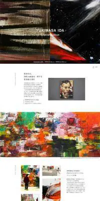 YUKIMASA IDA Crystallization　OIL by 美術手帖のLPデザイン（サービス・保険・金融／ブラック系／かっこいい系）PC版