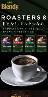 Blendy® ROASTERS&