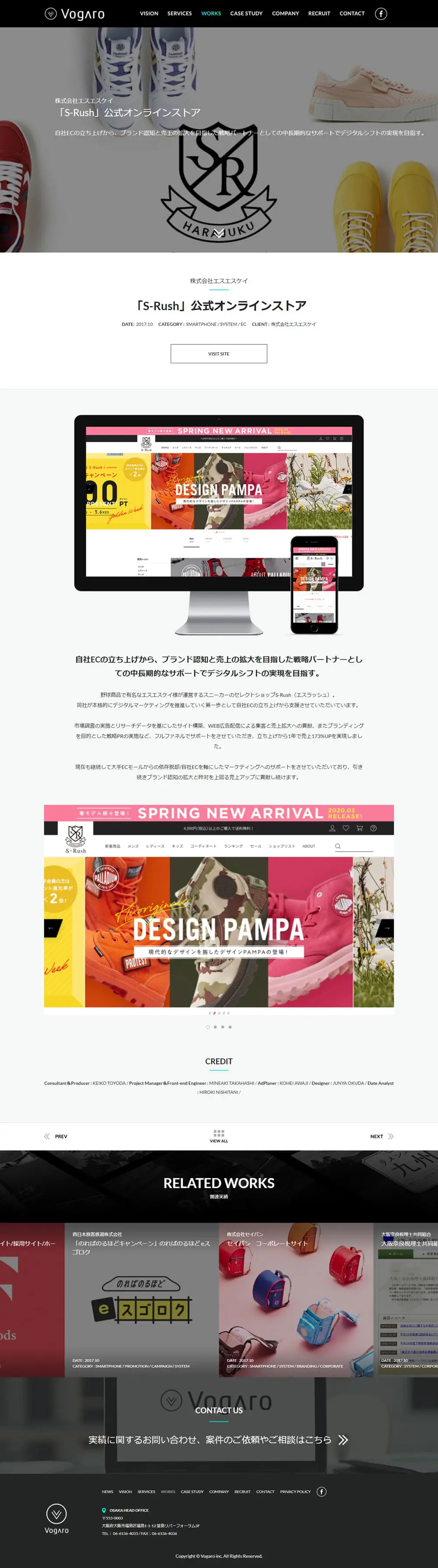 Consulting LP design (Internet service / White-based / Simple) PC version