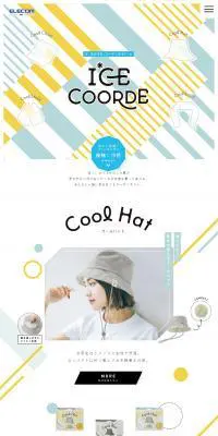 ICE COORDEのLPデザイン（日用雑貨／ホワイト系／かわいい系）PC版