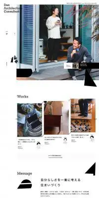有限会社 檀建築コンサルタントのLPデザイン（住宅・不動産／ブラック系／シンプル系）PC版