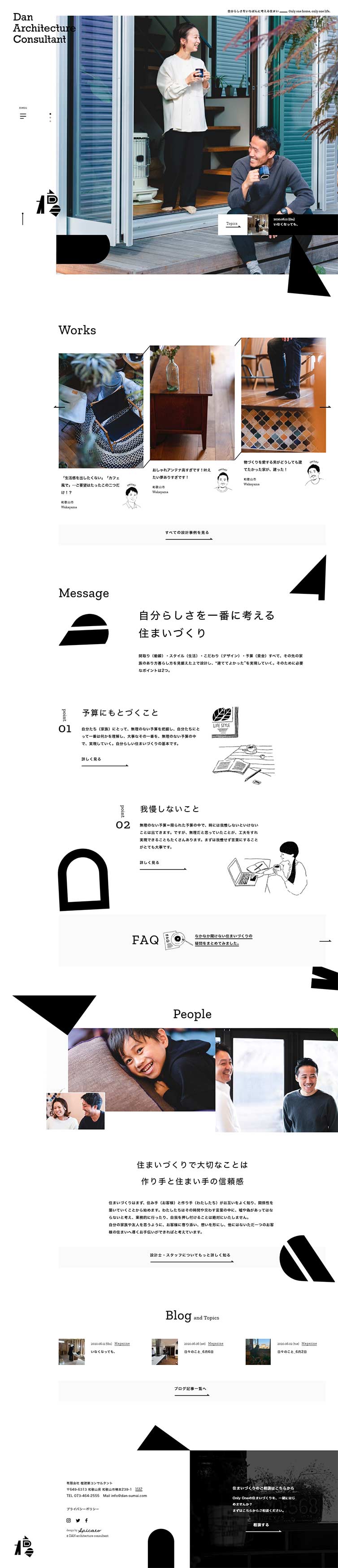 有限会社 檀建築コンサルタントのLPデザイン（住宅・不動産／ブラック（黒色）系／シンプル系）
