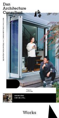 Dan Architectural Consultants Co., Ltd.