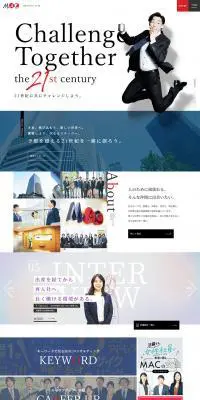 MACコンサルティンググループ 採用サイトのLPデザイン（求人・採用関連／ホワイト系／かっこいい系）PC版
