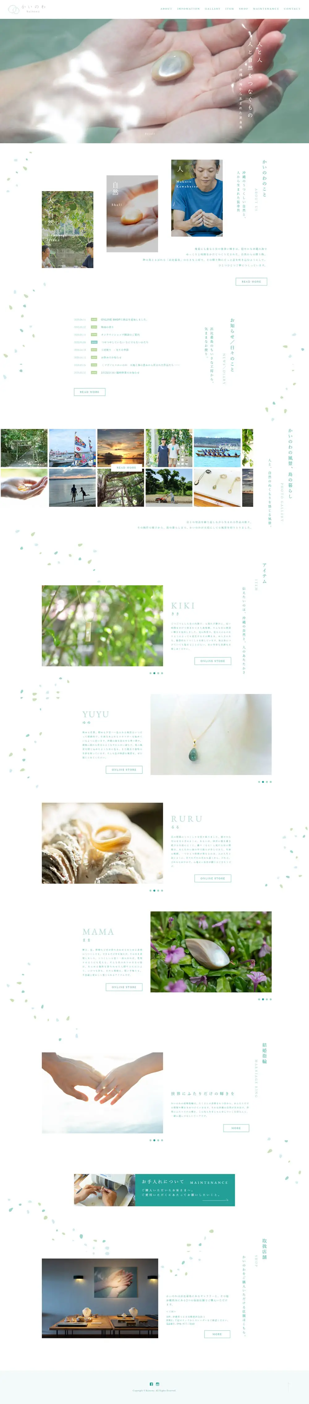 Accessories LP design (fashion / White-based / Simple) PC version