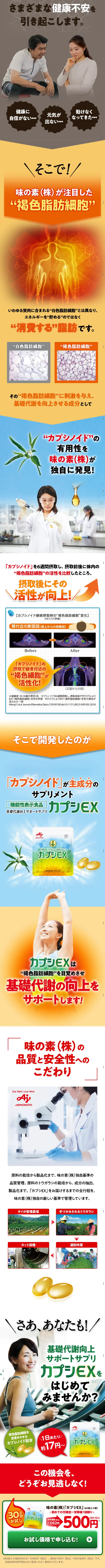 Capsi EX LP design (Health and Beauty Foods and Supplements / Multi-color type / Health and Wellness) Mobile version