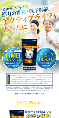 HMB Tablets 36000+