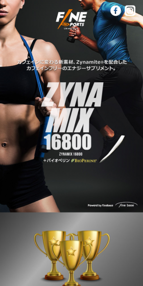 Xynamix 16800 LP design (Health and Beauty Foods and Supplements / Shades of blue / Cool style) Mobile version