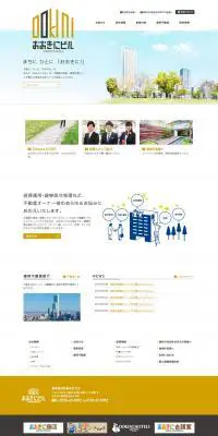 不動産のLPデザイン（企業・会社・お店／ホワイト系／シンプル系）PC版