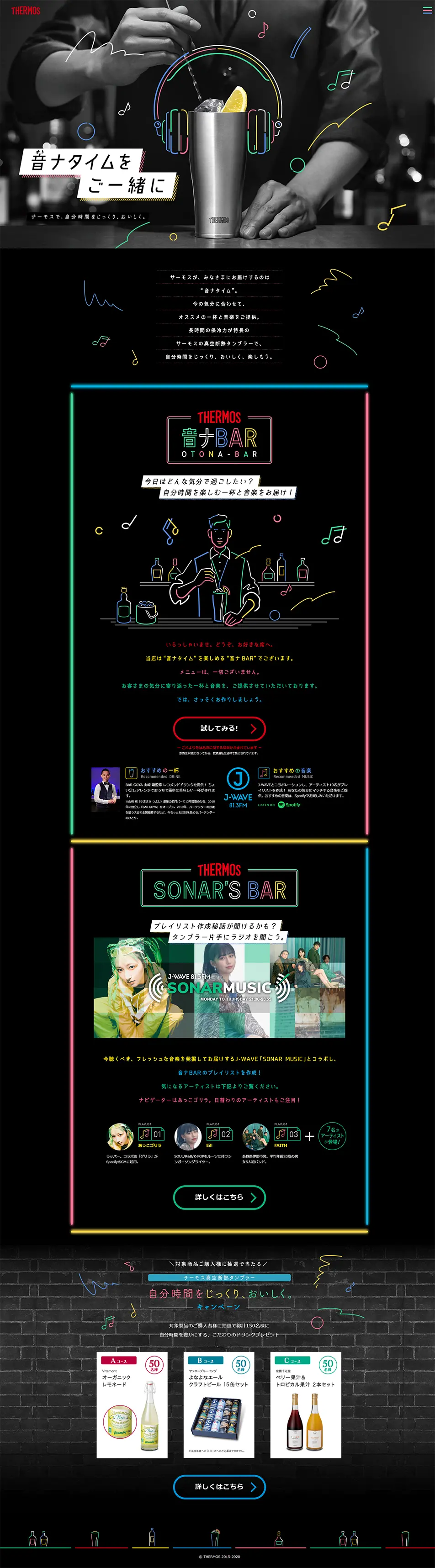 Adult Bar LP design (Internet service / Black-colored / Cool style) PC version