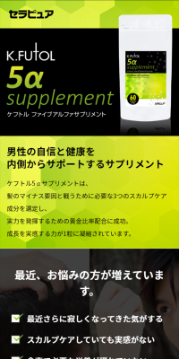 Kefutol 5a Supplement
