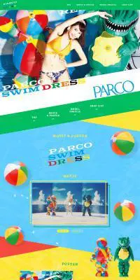 PARCO SWIM DRESSのLPデザイン（ファッション／カラフル系／にぎやか系）PC版
