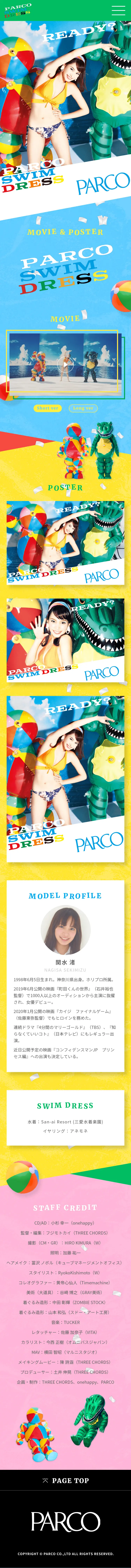 PARCO SWIM DRESS LP design (fashion / Multi-color type / Lively type) Mobile version