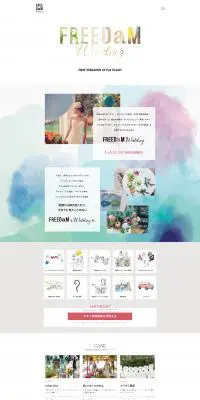 FREEDaM WEDDING (フリーダムウエディング)のLPデザイン（サービス・保険・金融／ホワイト系／キレイ系）PC版
