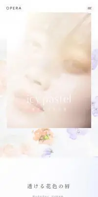 icy pastelのLPデザイン（美容・スキンケア・香水／ホワイト系／キレイ系）スマホ版
