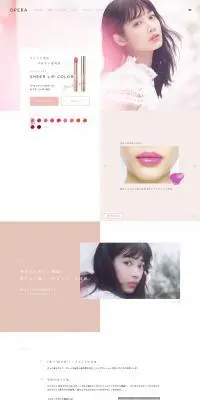 シアーリップカラー RNのLPデザイン（美容・スキンケア・香水／ピンク系／シンプル系）PC版