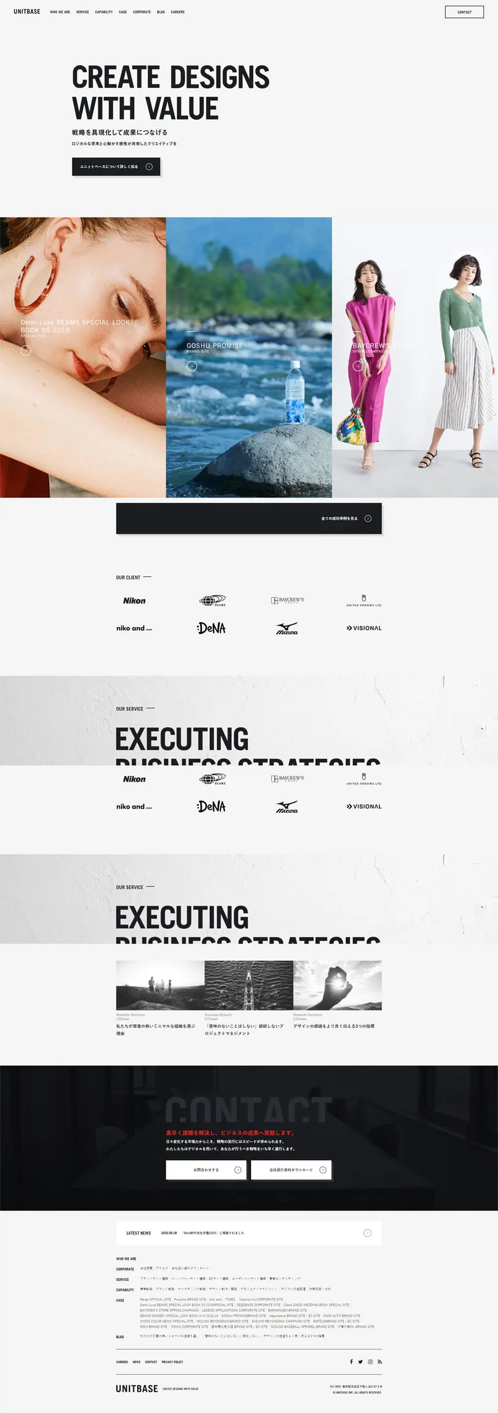 Web Production LP design (Design, Apps, Systems / White-based / Cool style) PC version