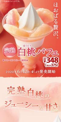 Fully Ripe White Peach Parfait