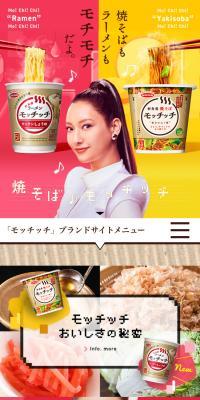 Mochicchi