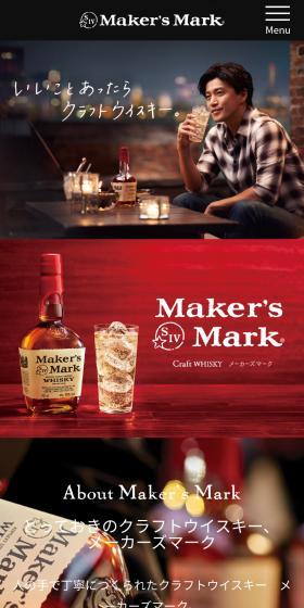 Craft whiskey Maker's Mark LP design (Other alcoholic drinks / Black-colored / Cool style) Mobile version