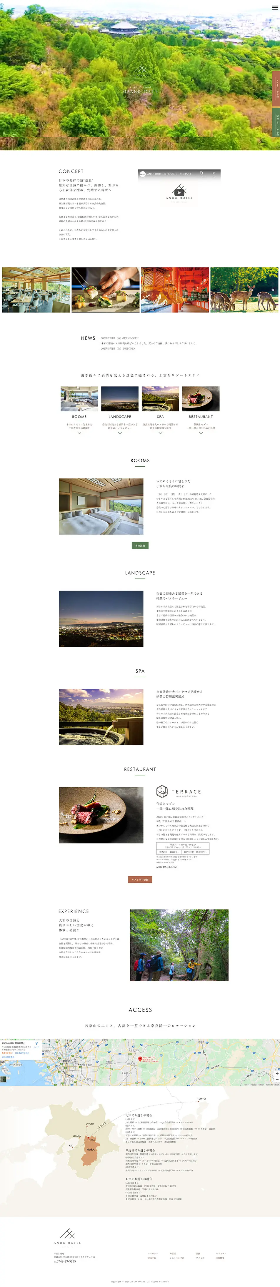 ANDO HOTEL 奈良若草山のLPデザイン（サービス・保険・金融／ホワイト系／シンプル系）PC版