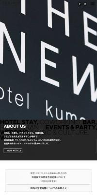 The New Hotel Kumamoto