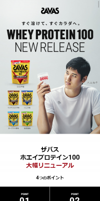 WHEY PROTEIN 100 NEW RELEASE!!