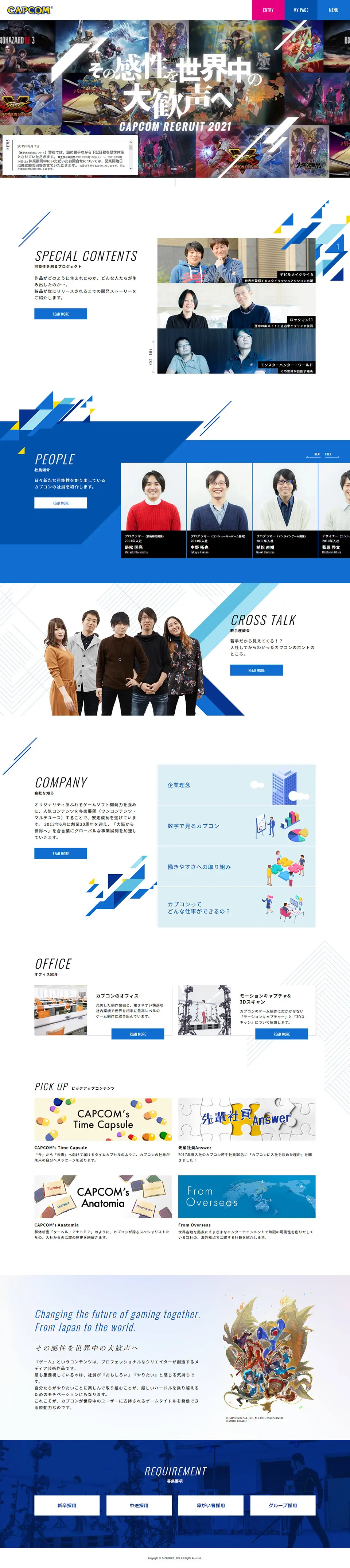 Capcom Co., Ltd. LP design (Recruitment and Hiring / White-based / Simple) PC version