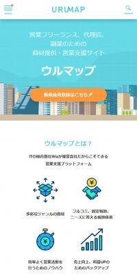 Ulmap