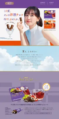 M’s BARのLPデザイン（スイーツ・スナック菓子／パープル系／キレイ系）PC版