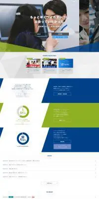 製造装置開発のLPデザイン（企業・会社・お店／グリーン系／かっこいい系）PC版