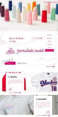 山崎マークのLPデザイン（サービス・保険・金融／ピンク系／シンプル系）スマホ版
